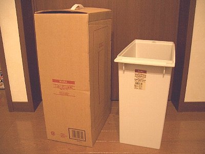 MUJI paper shredder