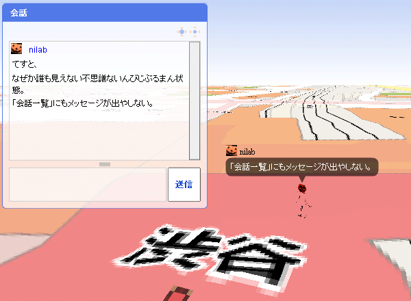 はてなワールド