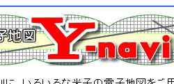 Y-ナビ