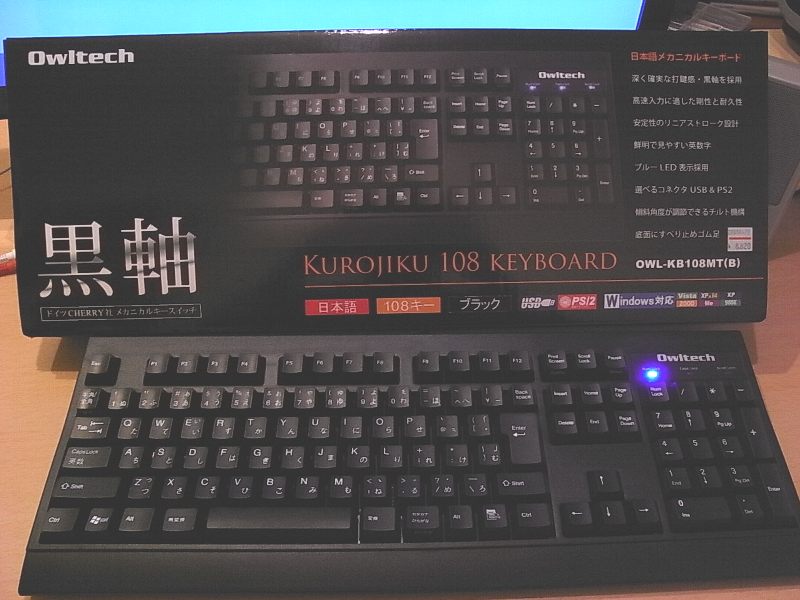 Owltech 黒軸 KUROJIKU 108 KEYBOARD OWL-KB108MT(B)