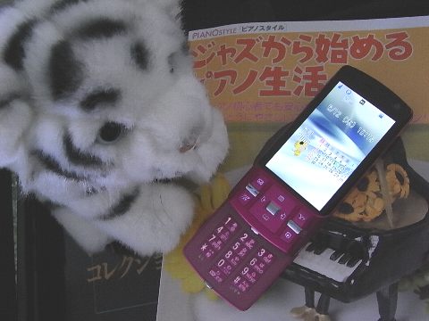 SoftBank 920T