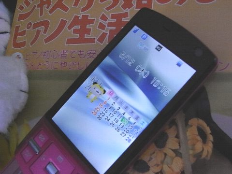 SoftBank 920T