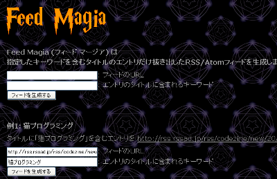 Feed Magia (フィード マージア)