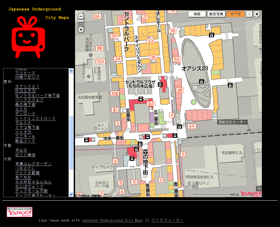 Japanese Underground City Maps