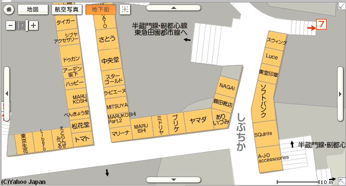 Yahoo!地図 地下街マップ 渋谷 しぶちか