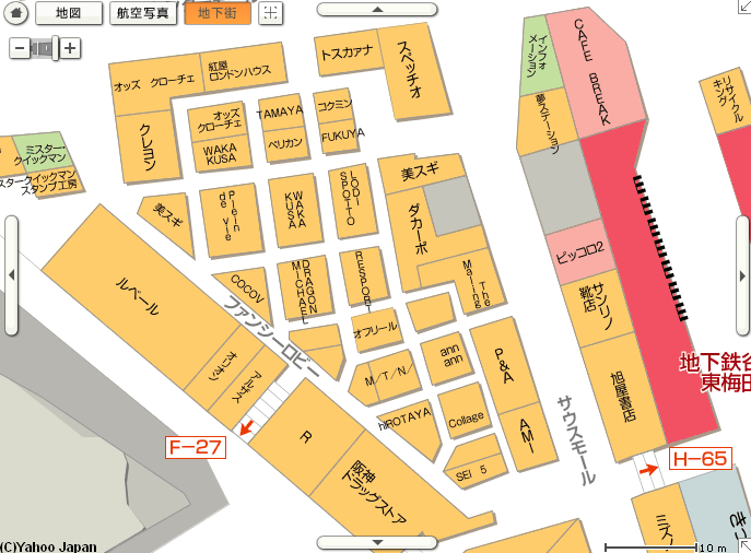 Yahoo!地図 地下街マップ 大阪 梅田