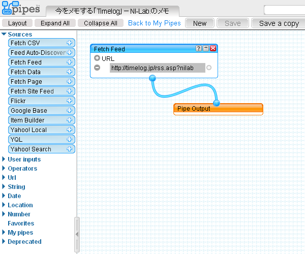 Yahoo! Pipes: 今をメモする「Timelog」－NI-Lab.のメモ