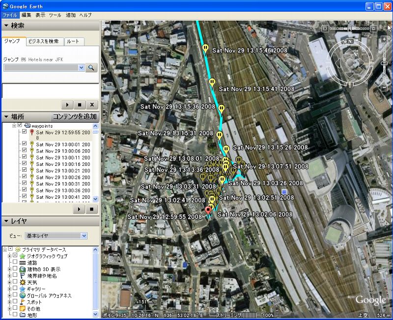 Google Earth 2008年11月29日のぞみ25号 名古屋(13:15)発 京都(13:50)着 GPSデータ