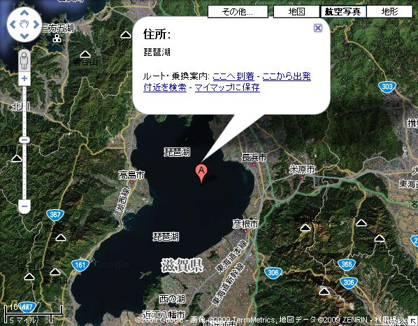 Google マップ (Google Maps)