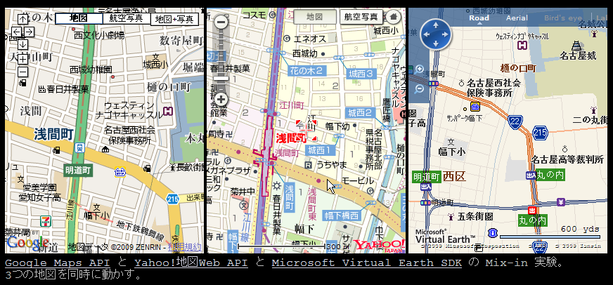 三つ子地図 ～ GYM Triplet Maps (Google Maps API, Yahoo!地図Web API and Microsoft Virtual Earth SDK)