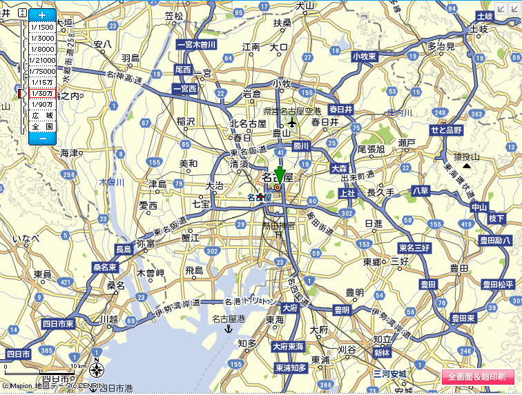 新マピオン Mapion 地図