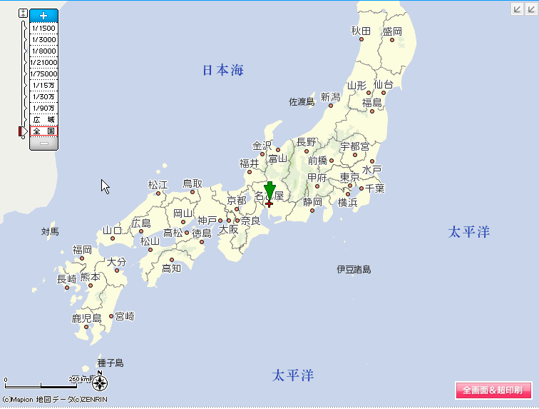 新マピオン Mapion 地図