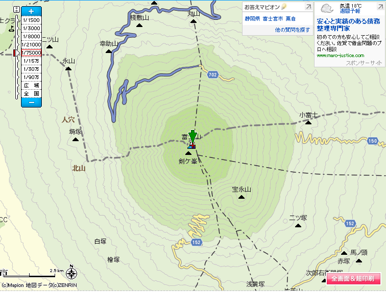 新マピオン Mapion 地図