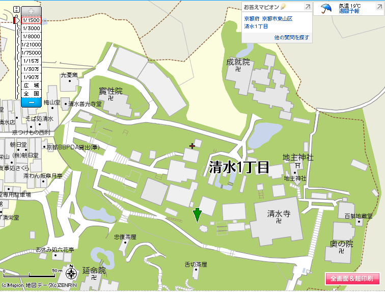 新マピオン Mapion 地図