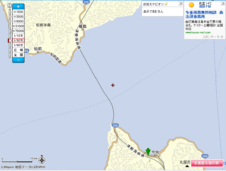 新マピオン Mapion 地図