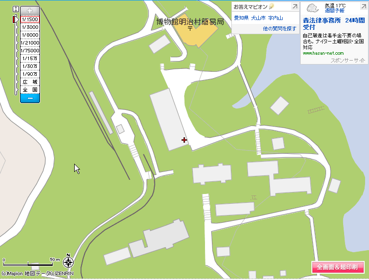 新マピオン Mapion 地図