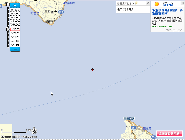 新マピオン Mapion 地図