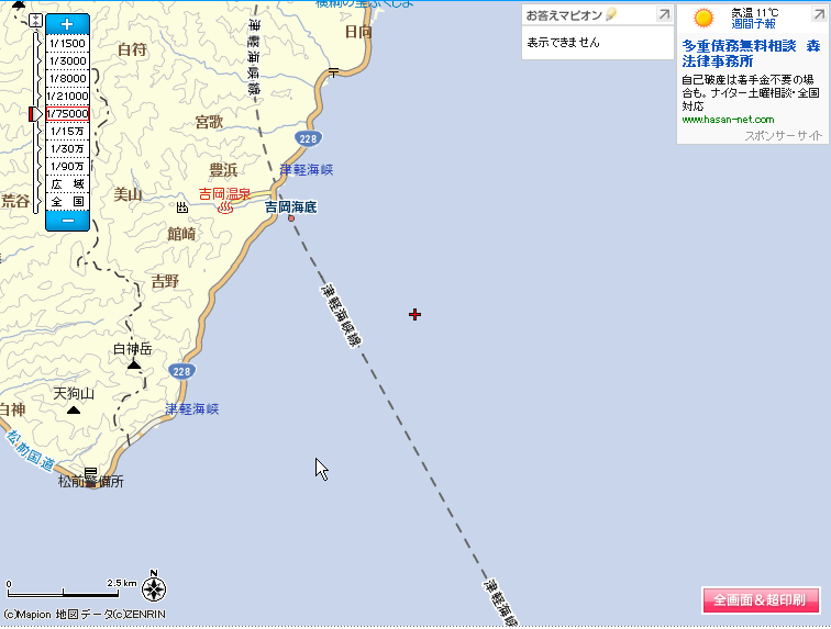 新マピオン Mapion 地図