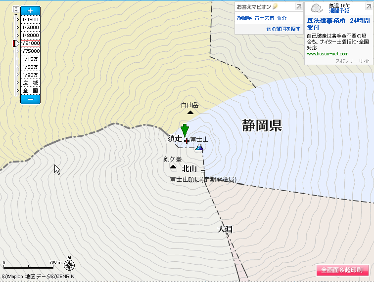 新マピオン Mapion 地図