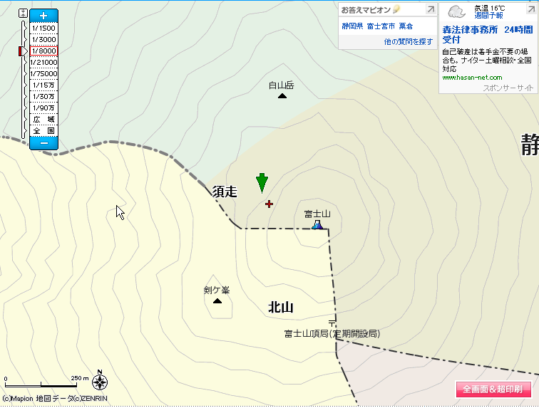 新マピオン Mapion 地図