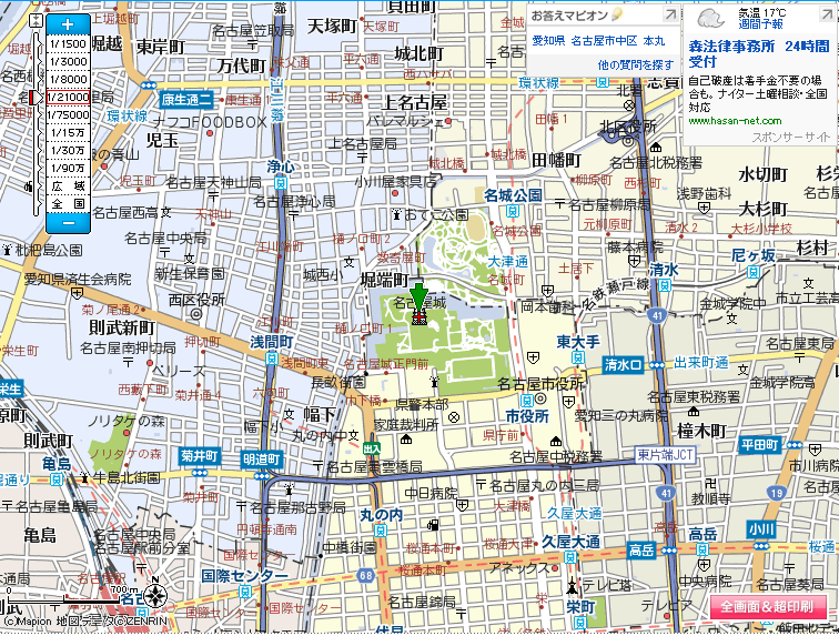 新マピオン Mapion 地図