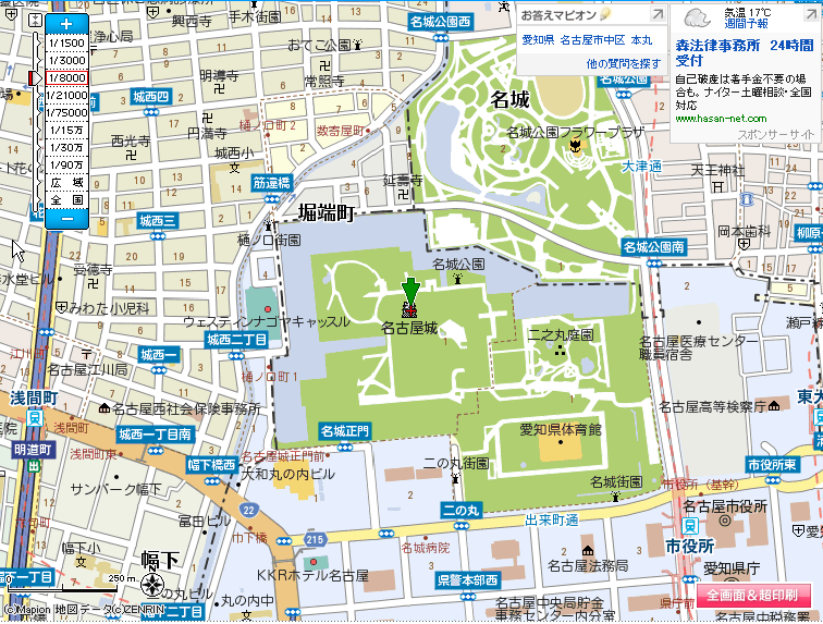 新マピオン Mapion 地図