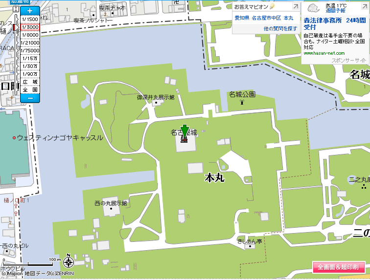 新マピオン Mapion 地図