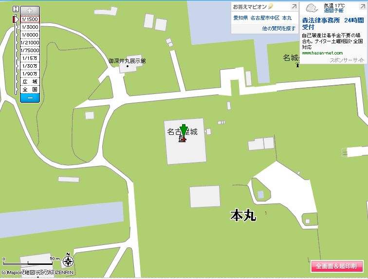 新マピオン Mapion 地図