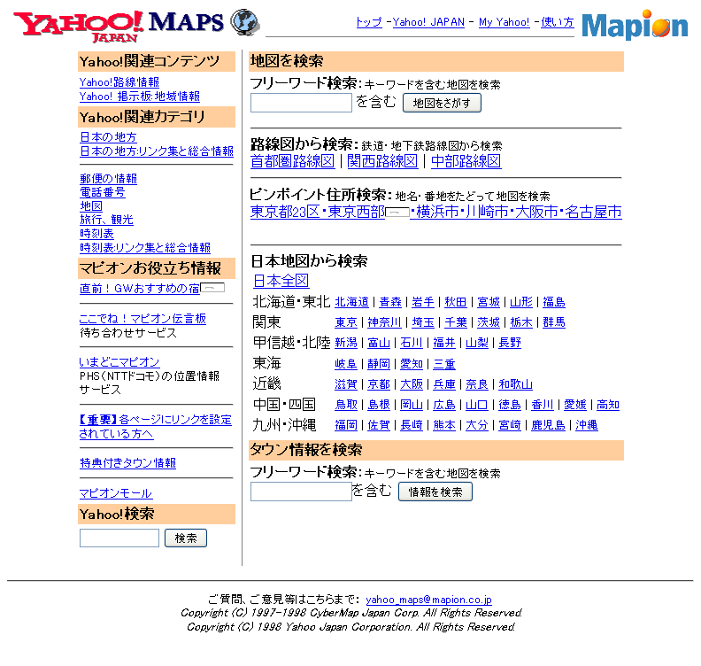 Yahoo! JAPAN MAPS