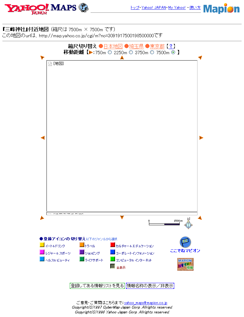 Yahoo! JAPAN MAPS