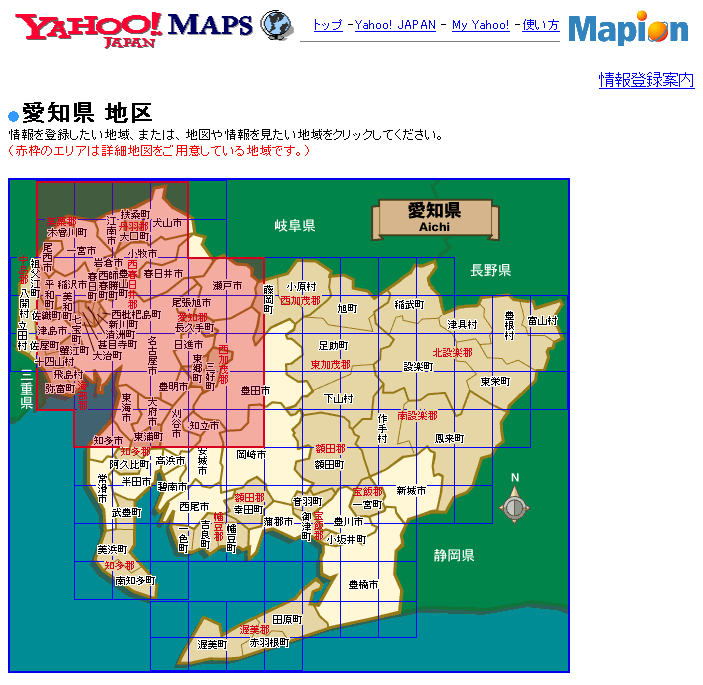 Yahoo! JAPAN MAPS