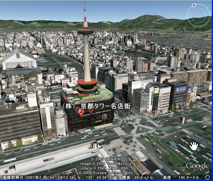 Google Earth