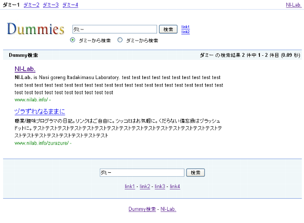 Google風レイアウトのサンプルHTML&CSS