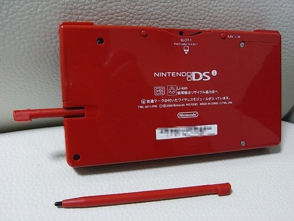 ニンテンドーDSi レッド