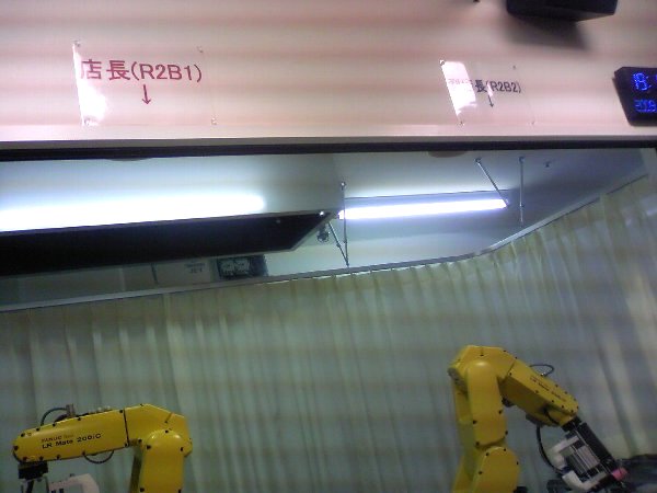 FA-men: The robots cook ramen (Japanese noodles) in Nagoya