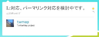 L:対応、パーマリンク対応を検討中です。