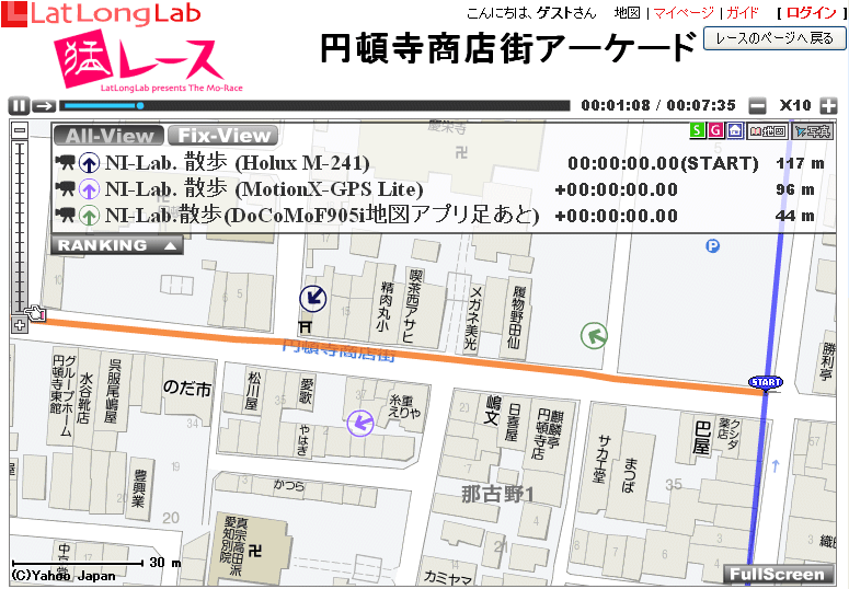 円頓寺商店街アーケード散歩GPSログ比較 LatLongLab猛レース