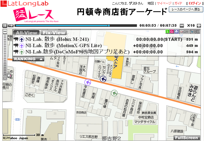 円頓寺商店街アーケード散歩GPSログ比較 LatLongLab猛レース