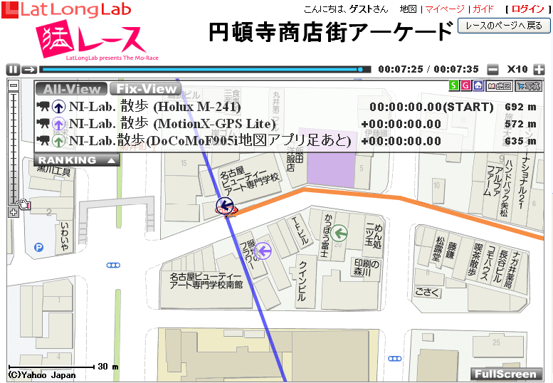 円頓寺商店街アーケード散歩GPSログ比較 LatLongLab猛レース