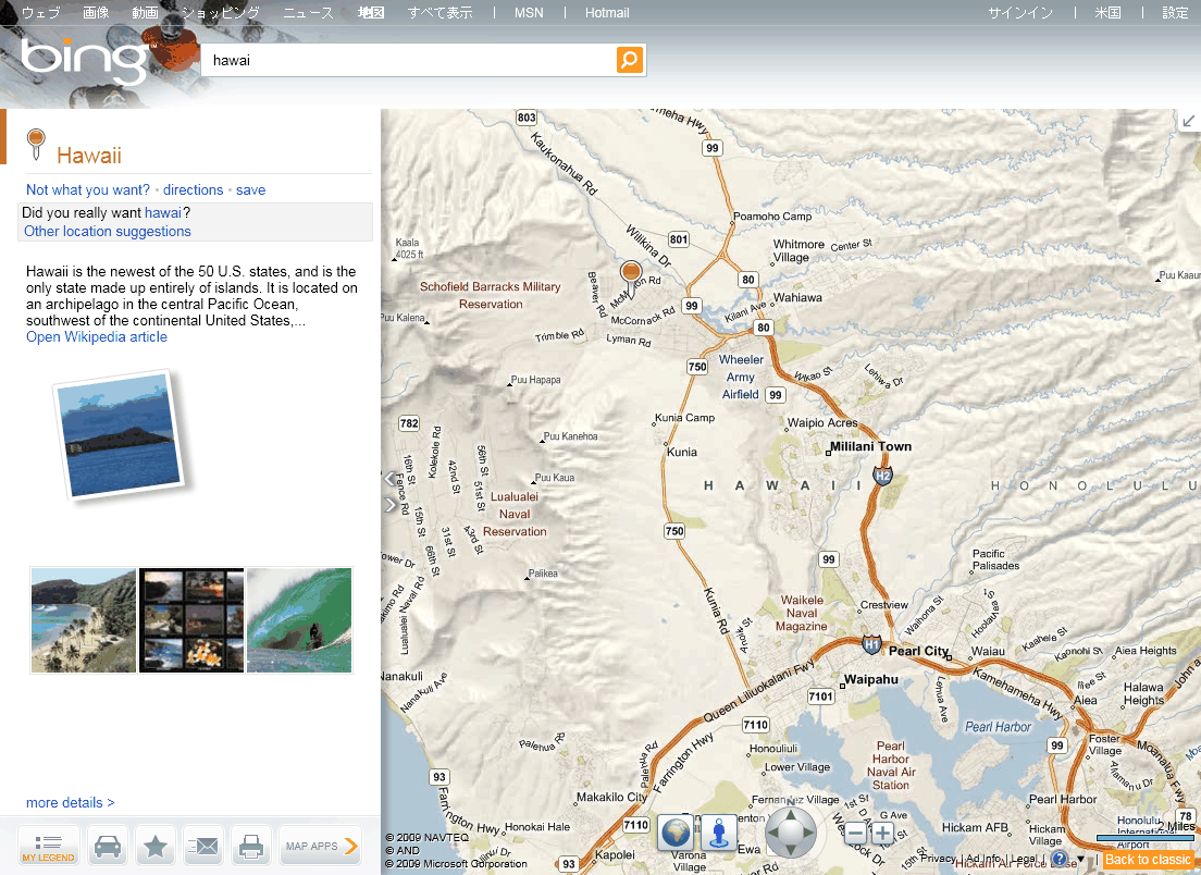 Bing Maps - Destination Maps (略地図生成機能)