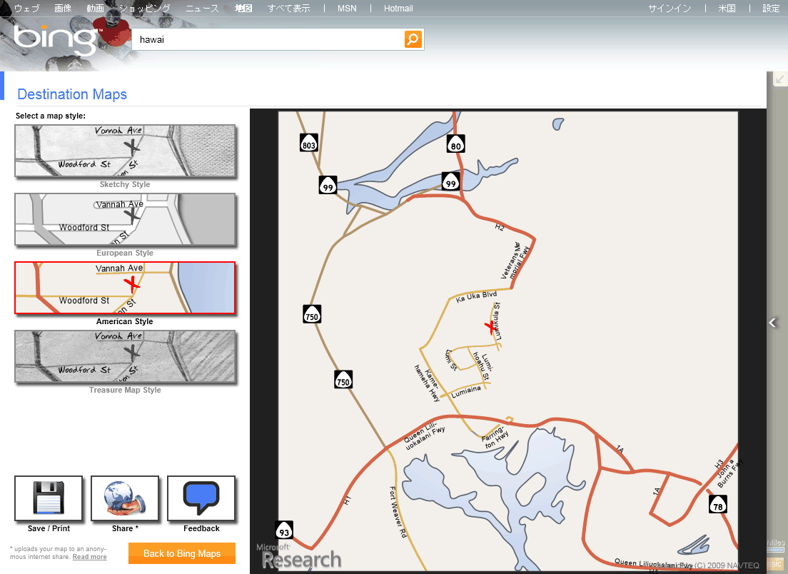 Bing Maps - Destination Maps (略地図生成機能)