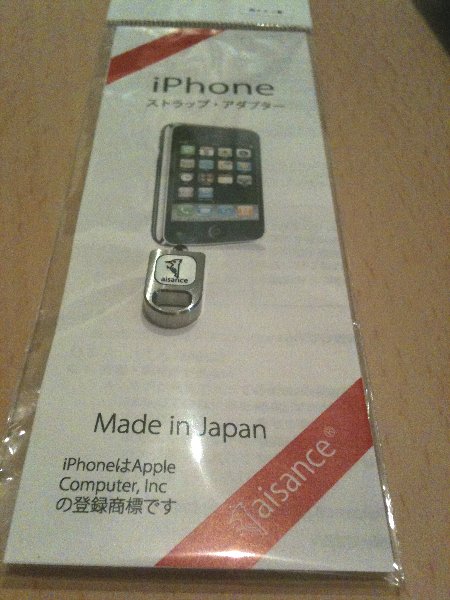 aisance エザンス iPhoneストラップ 純チタン製・アダプター