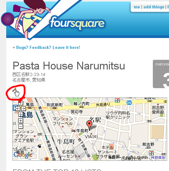 foursquare