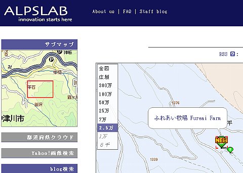 the location of Fureai Farm on ALPSLAB base
