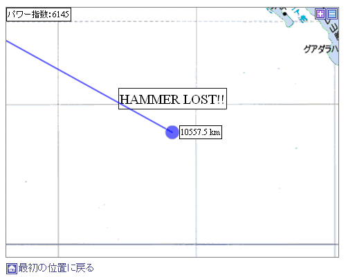 ALPSLAB scroll Hammer