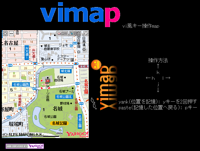 vimap